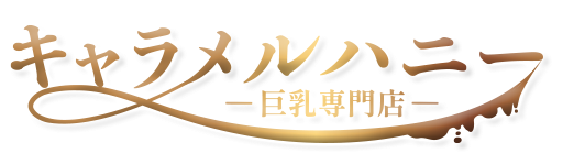 日本橋/谷九 メンズエステ キャラメルハニー -巨乳専門店-